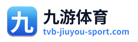 九游体育